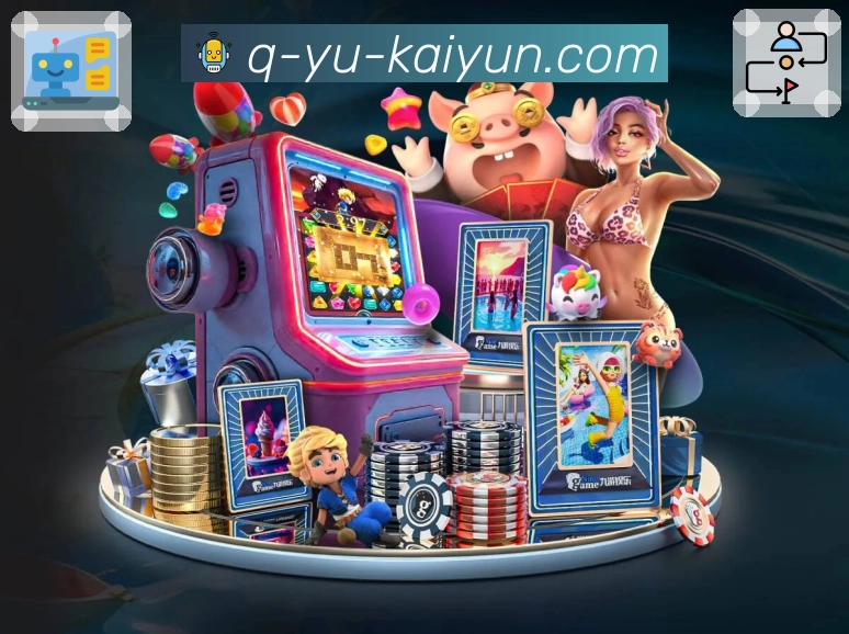开云 客户端图