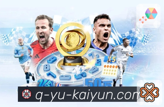 <strong>开云</strong>官方App界面