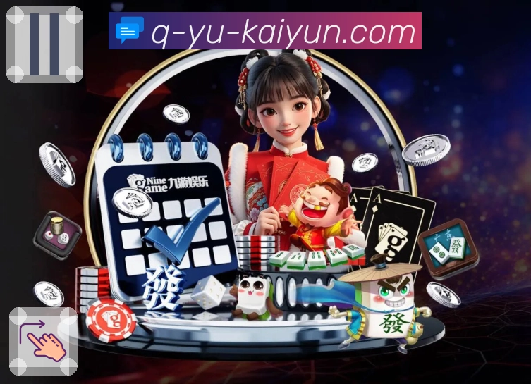 开云APP 高清赛事图